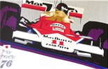 James Hunt 1976 japanese Grand Prix